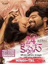 24 Kisses (2018) HDRip Dual Audio [Hindi + Telugu] Dubbed