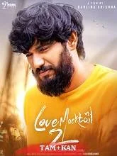 Love Mocktail 2 (2022) HDRip Hindi Dubbed