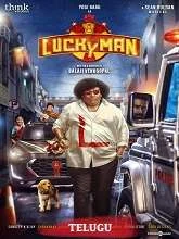 Lucky Man (2023) HDRip Tamil