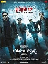 Mr. X (2026) HDRip Telugu