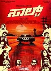 Salt (2021) HDRip Telugu