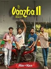 Vaazha II: Biopic of a Billion Bros (2026) HDRip Tamil